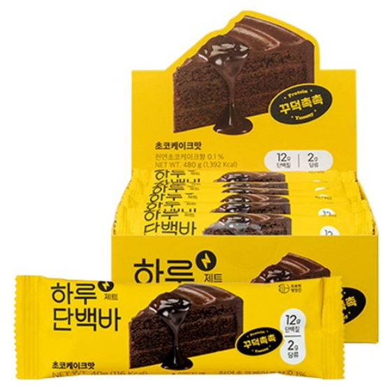 다이어트 간식 추천 케이크