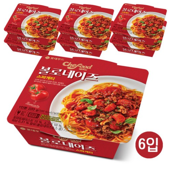 자취생 음식 추천 스파게티