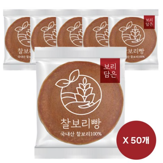 개별 포장 과자 보리빵