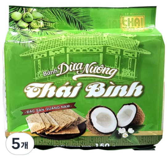 개별 포장 과자 코코넛 과자