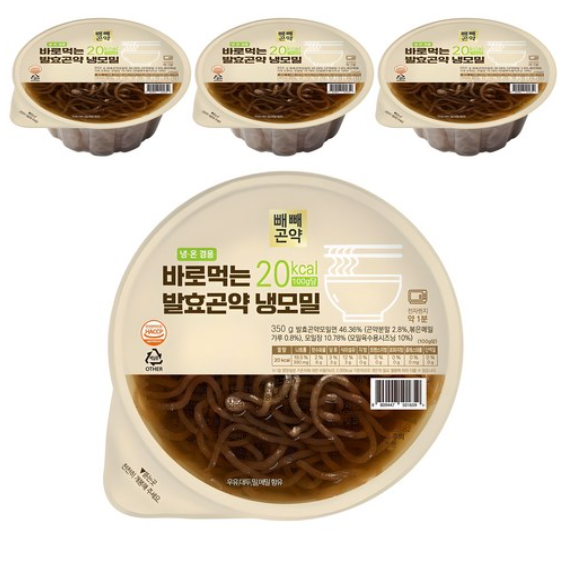 살 빠지는 맛있는 음식 곤양 냉모밀