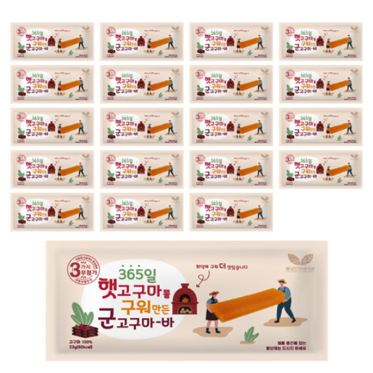 저칼로리 간식 고구마